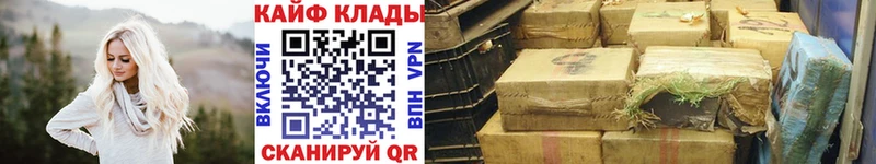 Наркотические вещества Шумерля Кокаин Мефедрон ГАШИШ APVP Амфетамин Вейп ТГК Канабис
