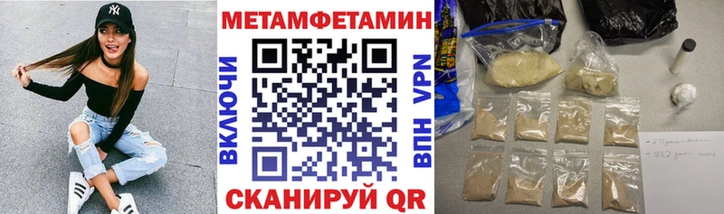 АМФЕТАМИН VHQ Шумерля