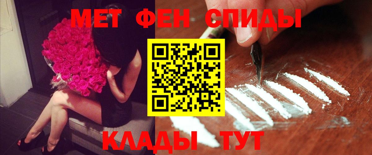 Шумерля  АМФЕТАМИН Розовый  Вход с VPN 