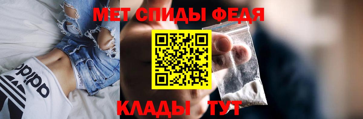 АМФЕТАМИН Розовый Шумерля