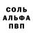 Метамфетамин пудра Ervin H