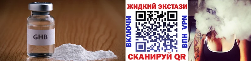 Бутират 99%  МЕГА вход  Шумерля  где продают  