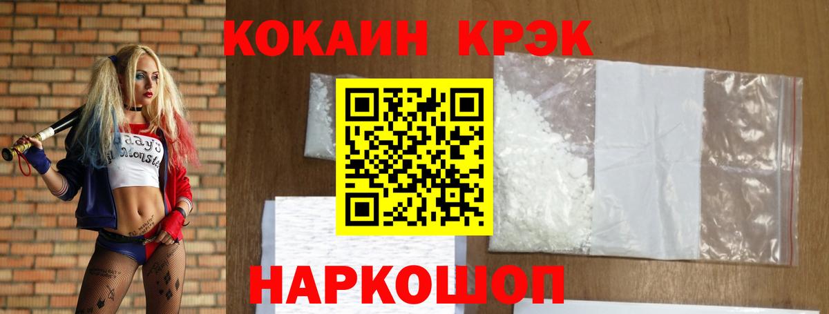 Кокаин 98% Шумерля