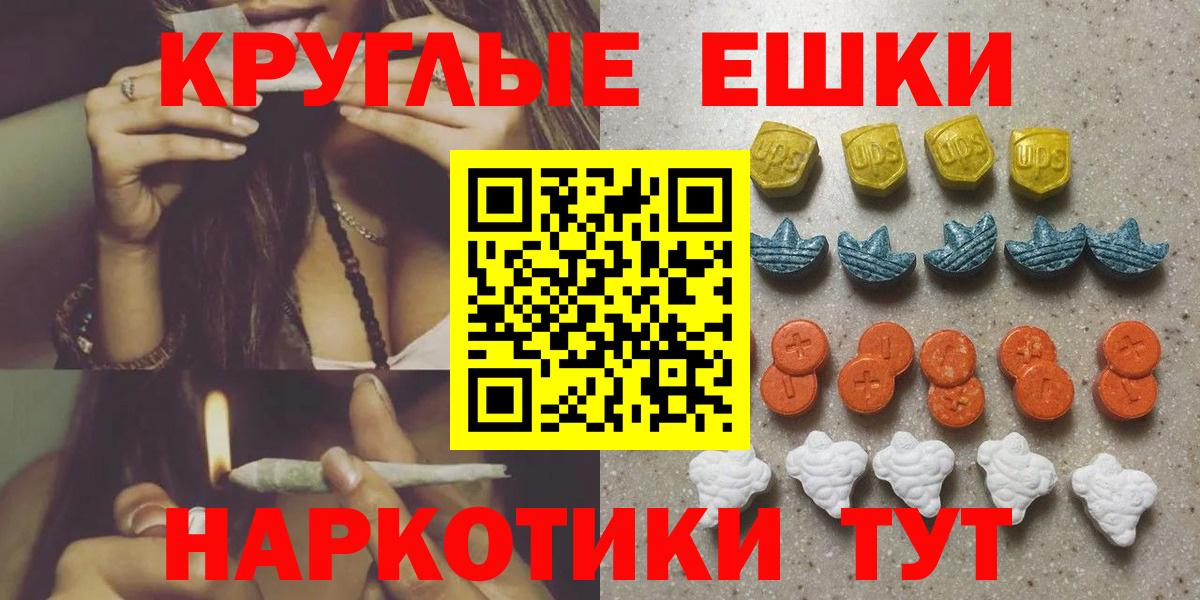 Экстази louis Vuitton  ЭКСТАЗИ  это формула  Шумерля 