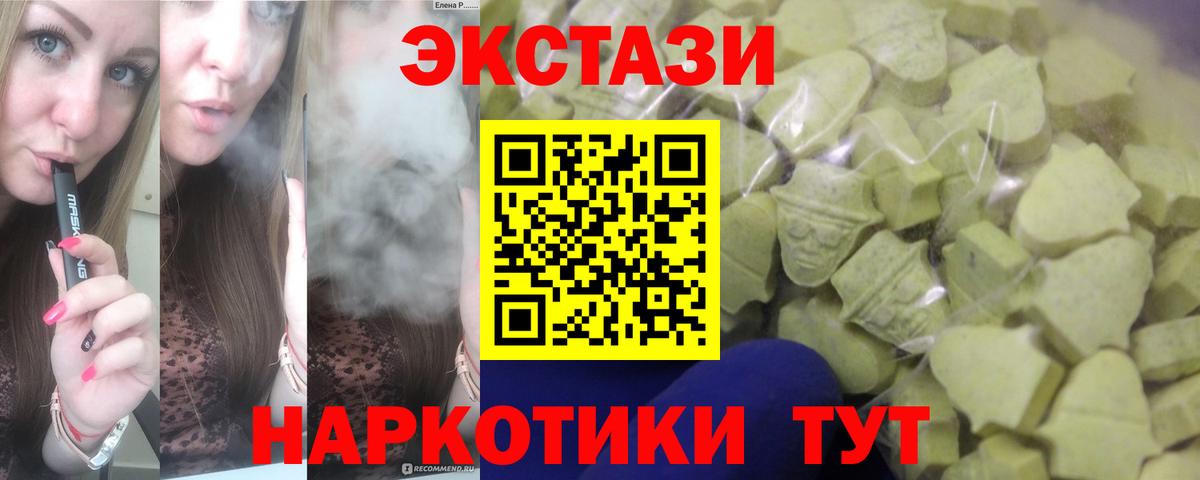 ГАШИШ Шумерля