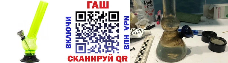 кракен ССЫЛКА  Шумерля  ГАШИШ Cannabis  купить наркоту 