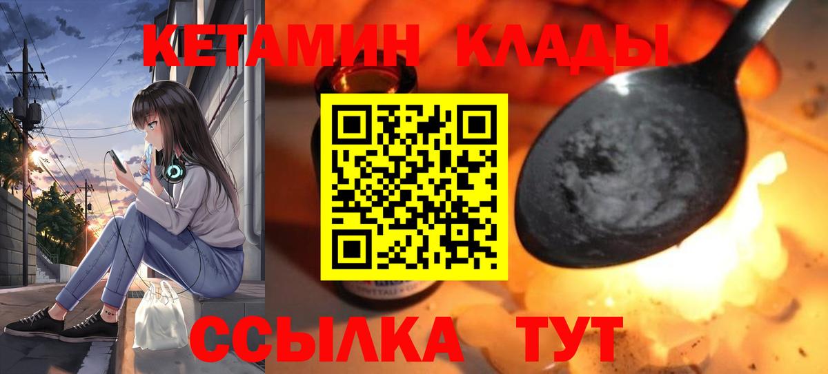 shop состав  Вход с VPN  Кетамин ketamine  blacksprut ССЫЛКА  Шумерля  Кетамин ketamine 