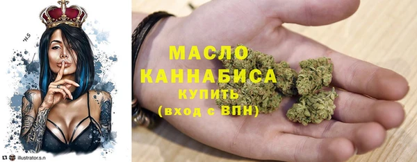 MESCALINE Горнозаводск