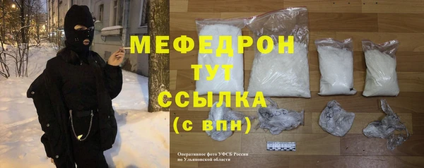 мескалин Порхов