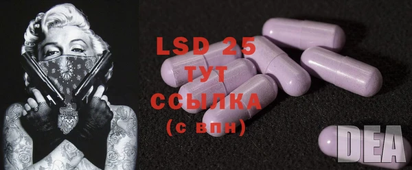 стафф Михайловка