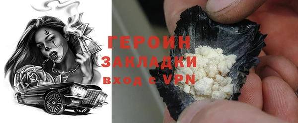 первитин Горно-Алтайск