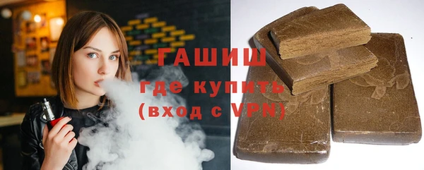 MESCALINE Горнозаводск