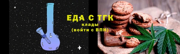 первитин Горно-Алтайск