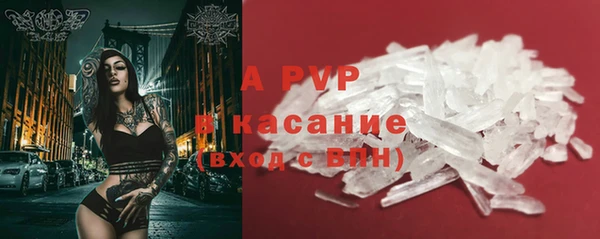 соль курить ск Горняк