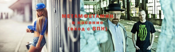 соль курить ск Горняк