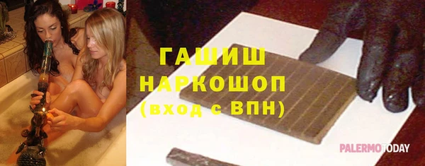 первитин Горно-Алтайск