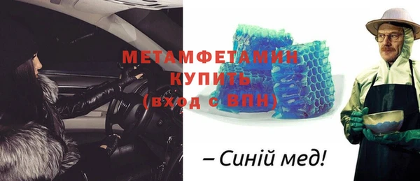 соль курить ск Горняк