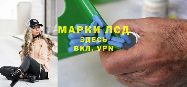 MESCALINE Горнозаводск