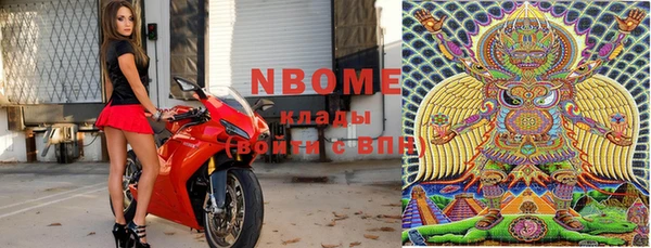первитин Горно-Алтайск