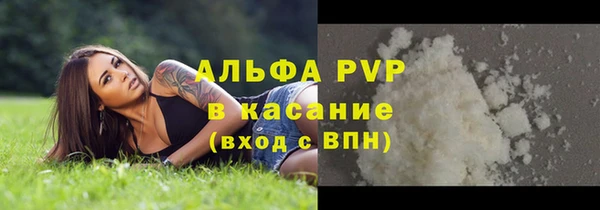 стафф Михайловка