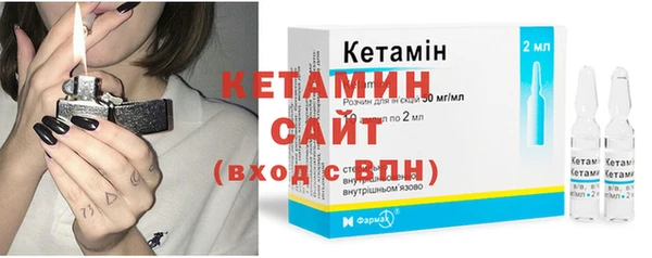 первитин Горно-Алтайск