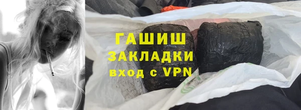 соль курить ск Горняк