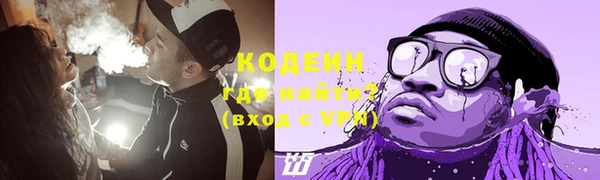 MESCALINE Горнозаводск