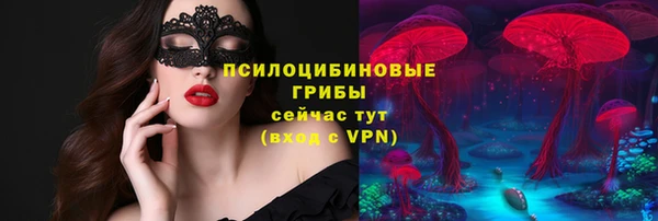 первитин Горно-Алтайск