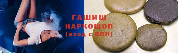 соль курить ск Горняк