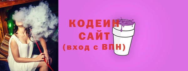 стафф Михайловка