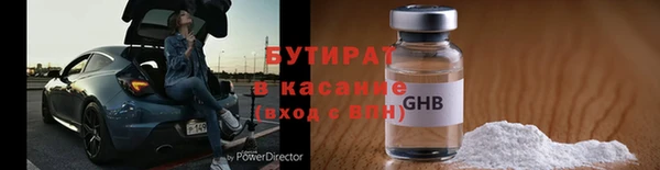 MESCALINE Горнозаводск
