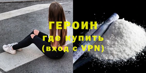 стафф Михайловка