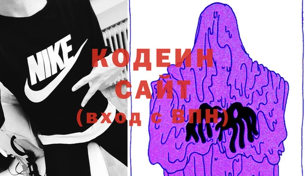 MESCALINE Горнозаводск