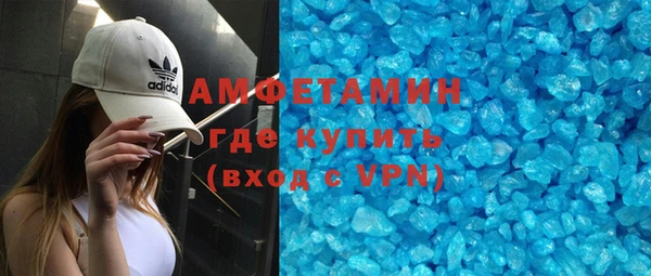 MESCALINE Горнозаводск