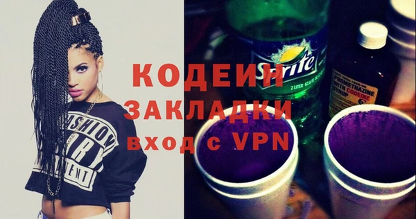 стафф Михайловка