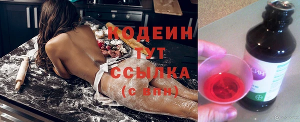 стафф Михайловка