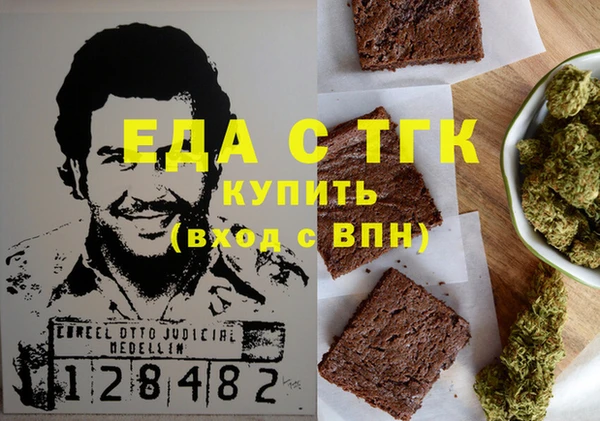 соль курить ск Горняк