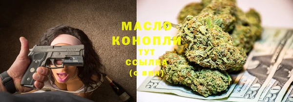первитин Горно-Алтайск