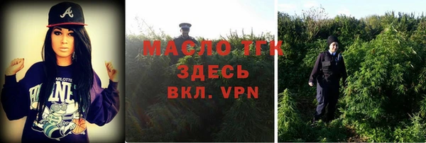 MESCALINE Горнозаводск