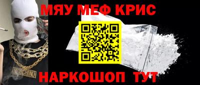 соль курить ск Абакан