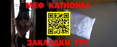 соль курить ск Абакан