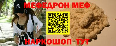 прущий лед Кимры