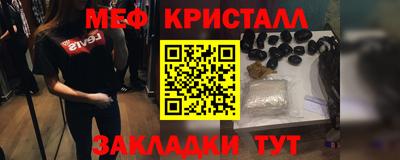 соль курить ск Абакан