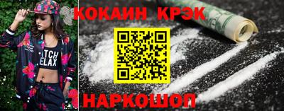 спайс Азнакаево