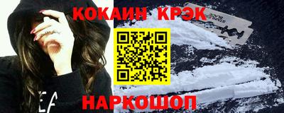 СК Краснодар