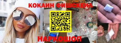 спайс Азнакаево