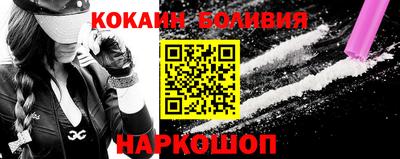 соль курить ск Абакан