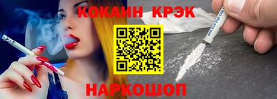 бошки Гусь-Хрустальный