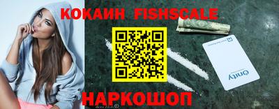 ешки Гусев