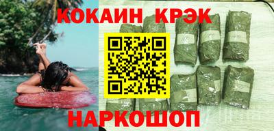 ГАЛЛЮЦИНОГЕННЫЕ ГРИБЫ Бийск